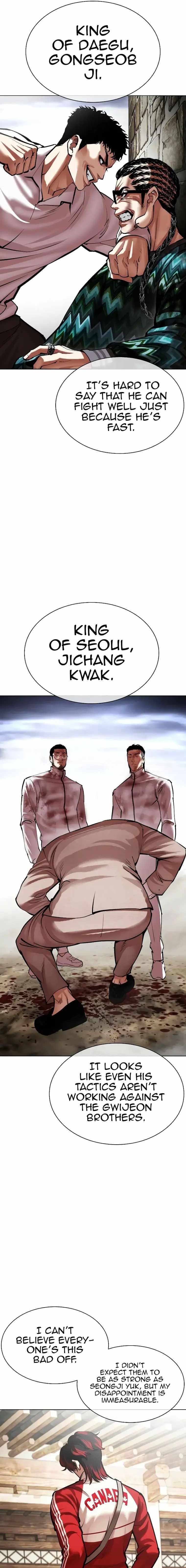 Lookism - Chapter 494 Page 17