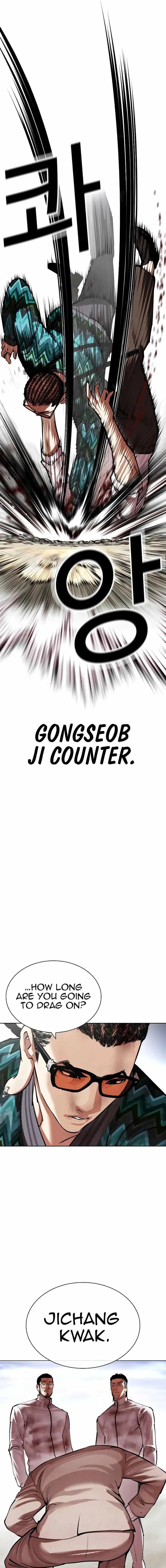Lookism - Chapter 494 Page 27