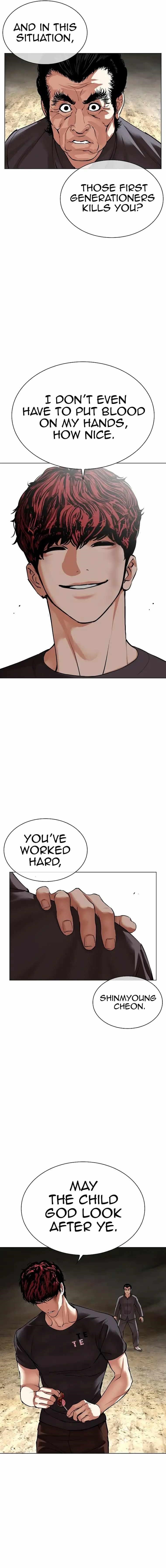 Lookism - Chapter 494 Page 33