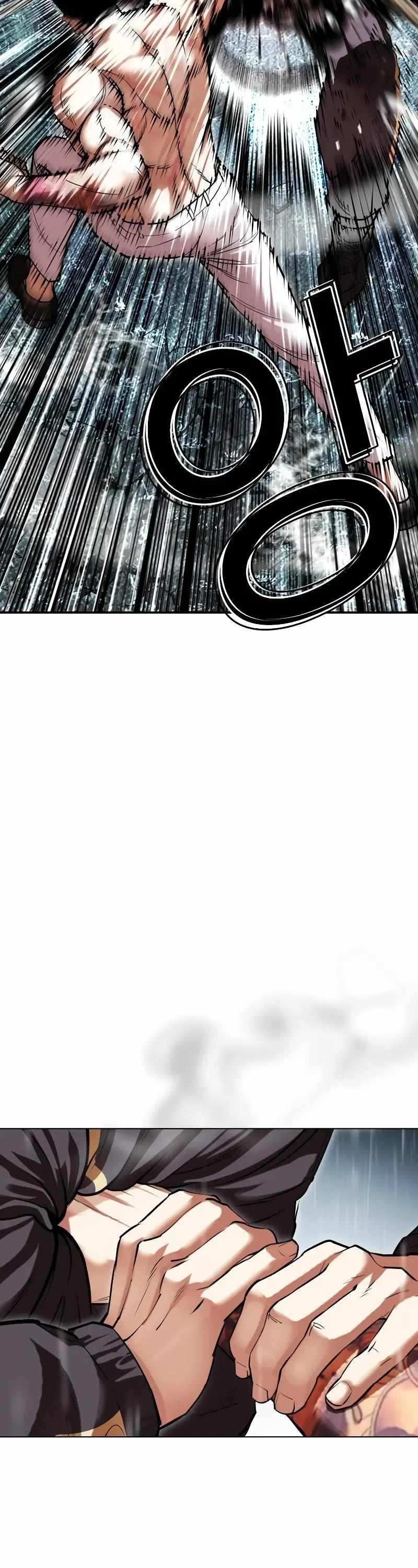 Lookism - Chapter 506 Page 36