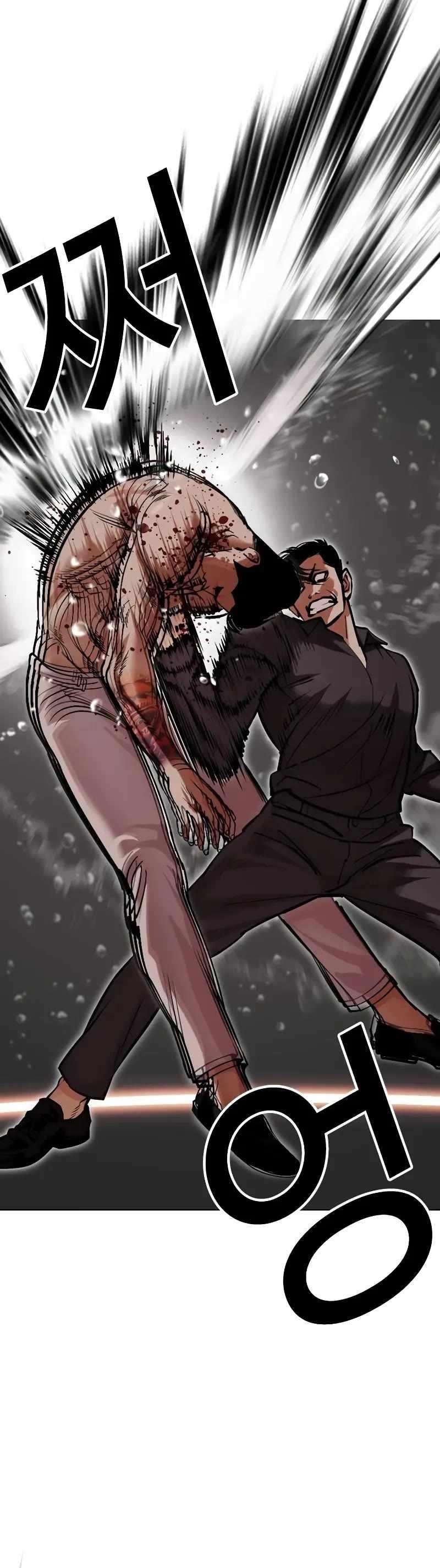 Lookism - Chapter 506 Page 46