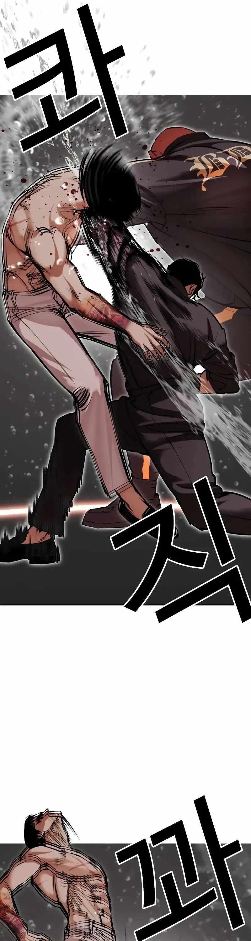 Lookism - Chapter 506 Page 48