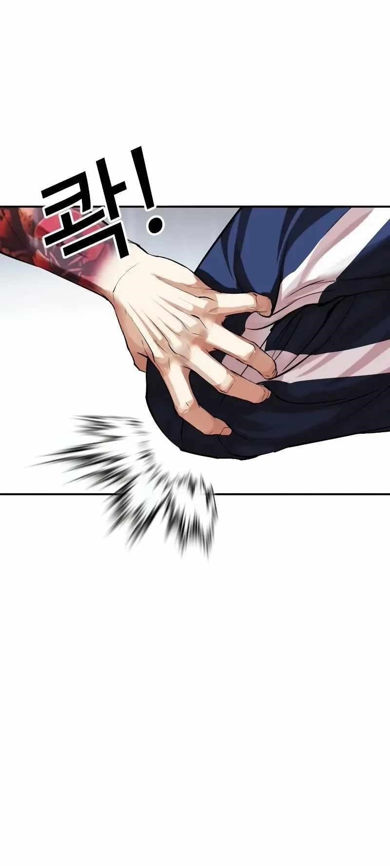 Lookism - Chapter 506 Page 66