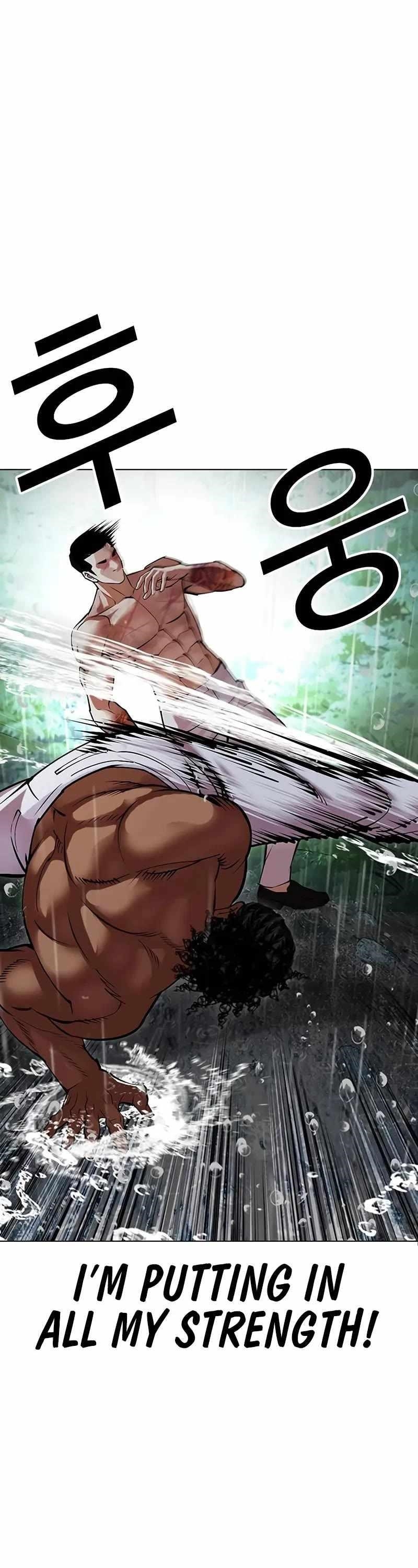 Lookism - Chapter 508 Page 21