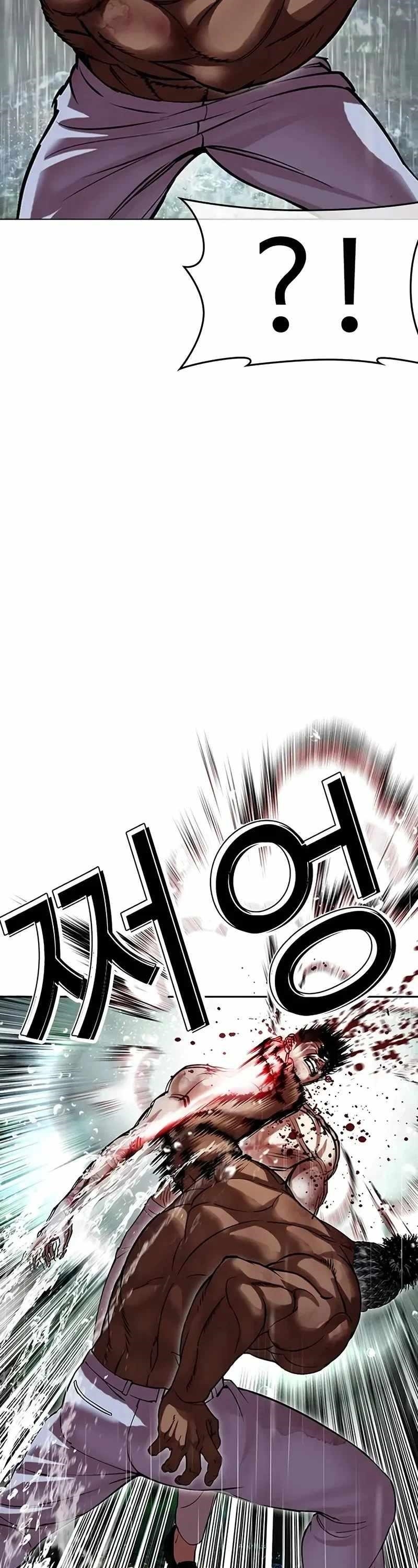 Lookism - Chapter 508 Page 38