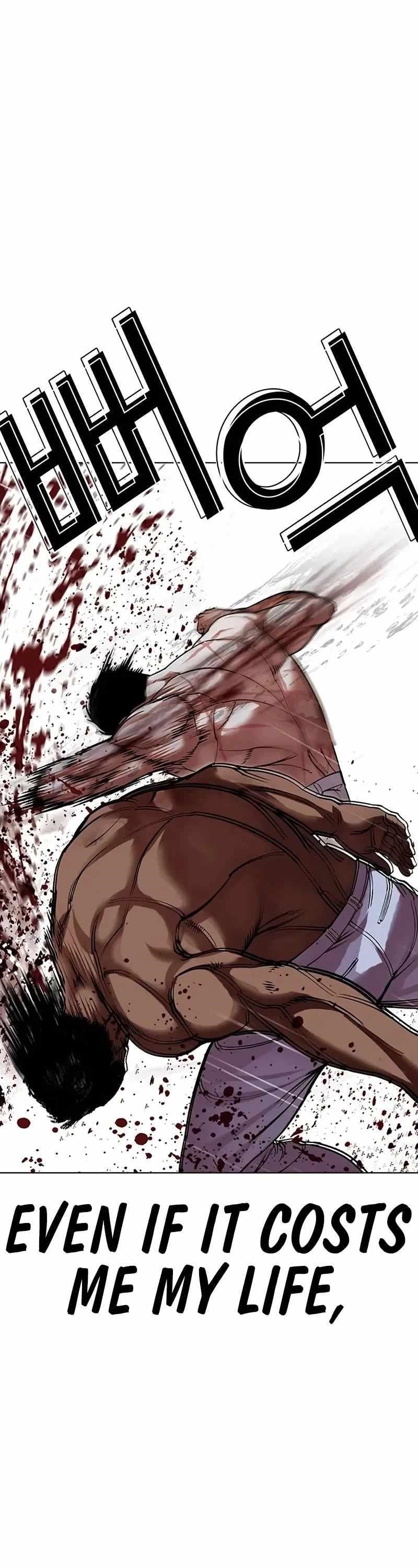 Lookism - Chapter 508 Page 42