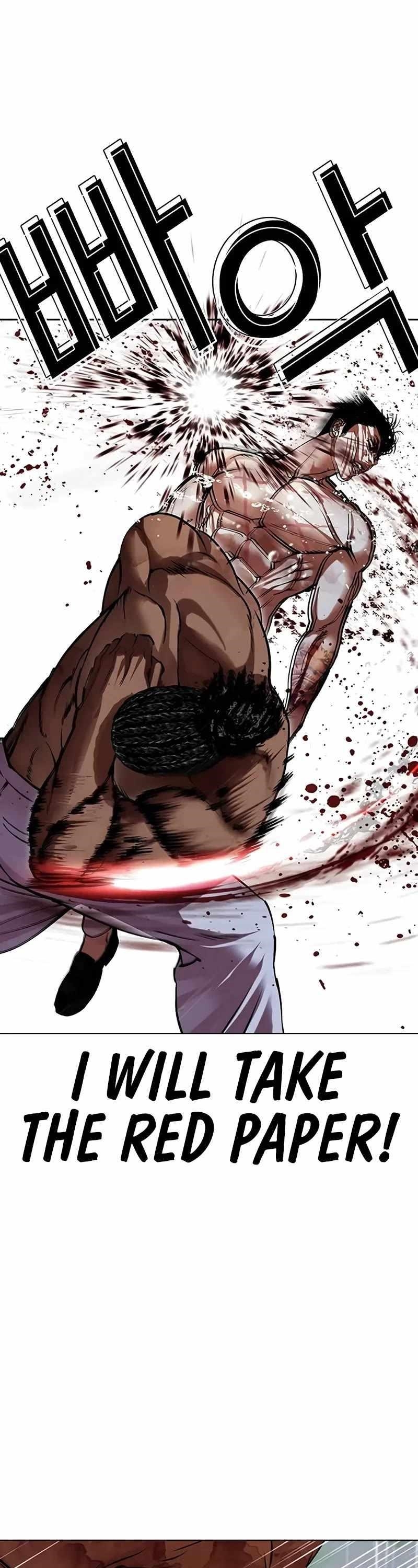 Lookism - Chapter 508 Page 43