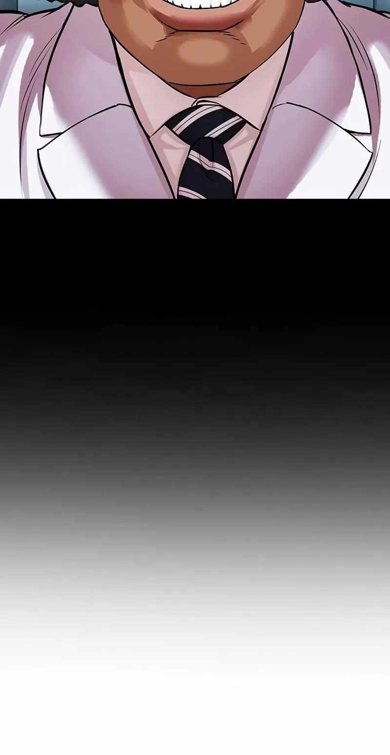 Lookism - Chapter 508 Page 50