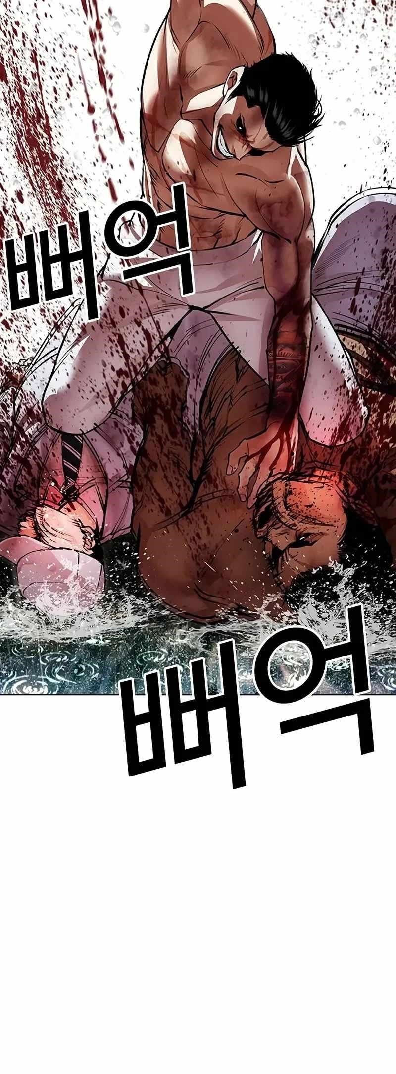 Lookism - Chapter 508 Page 70
