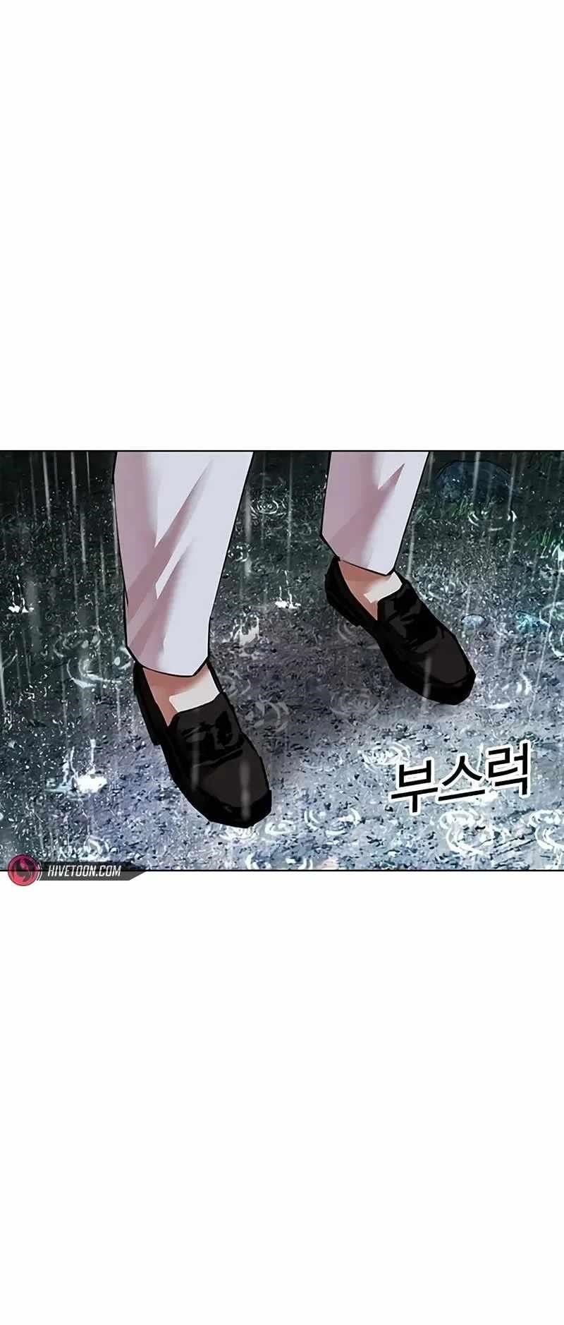 Lookism - Chapter 508 Page 75