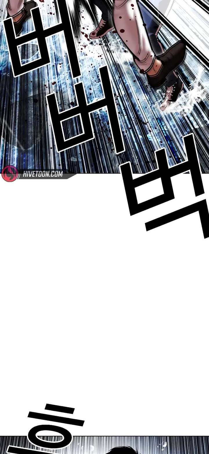 Lookism - Chapter 510 Page 34