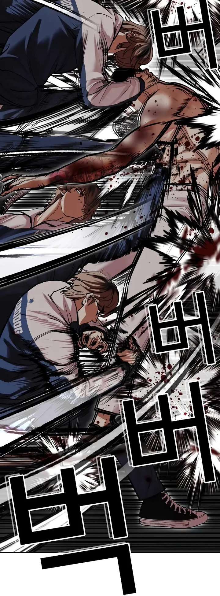 Lookism - Chapter 510 Page 40