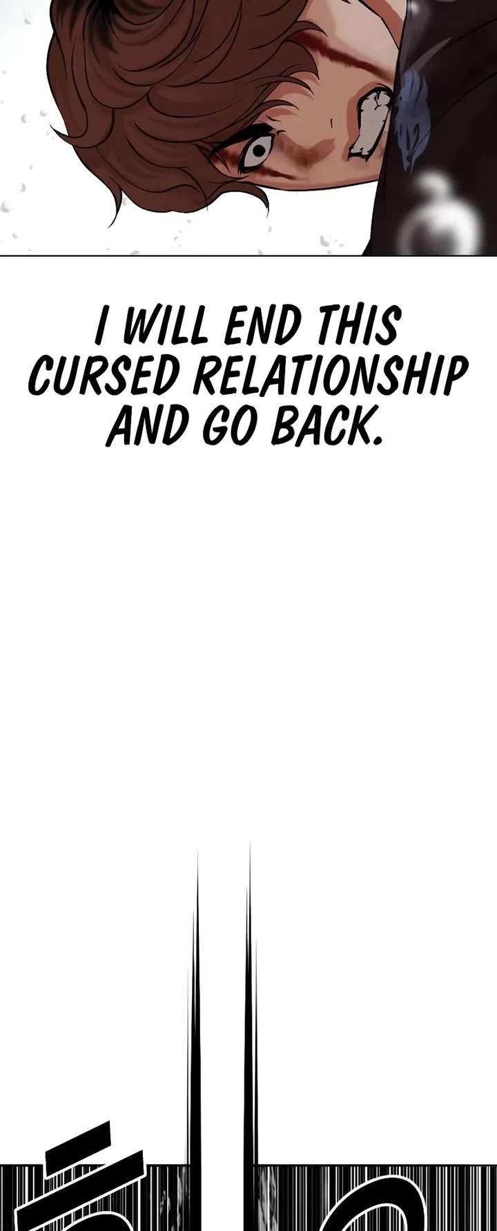 Lookism - Chapter 510 Page 79