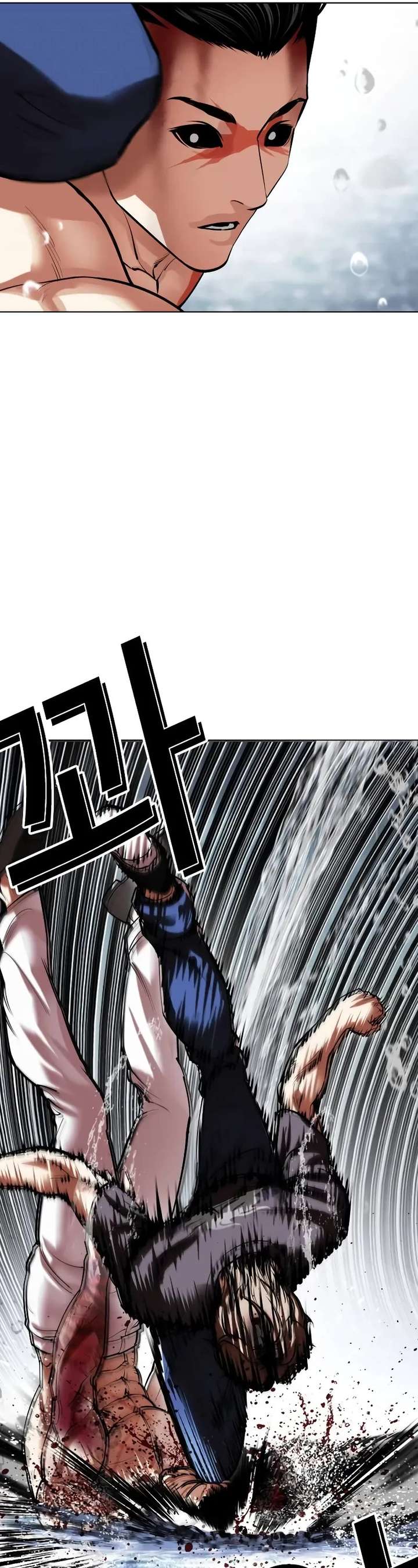 Lookism - Chapter 510 Page 91