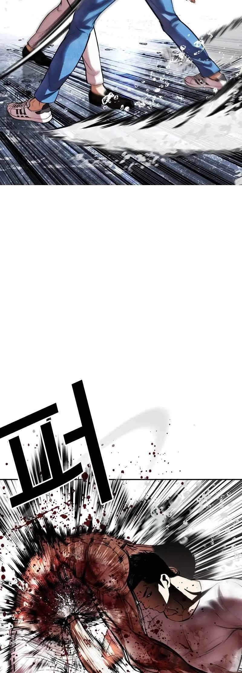 Lookism - Chapter 515.3 Page 63