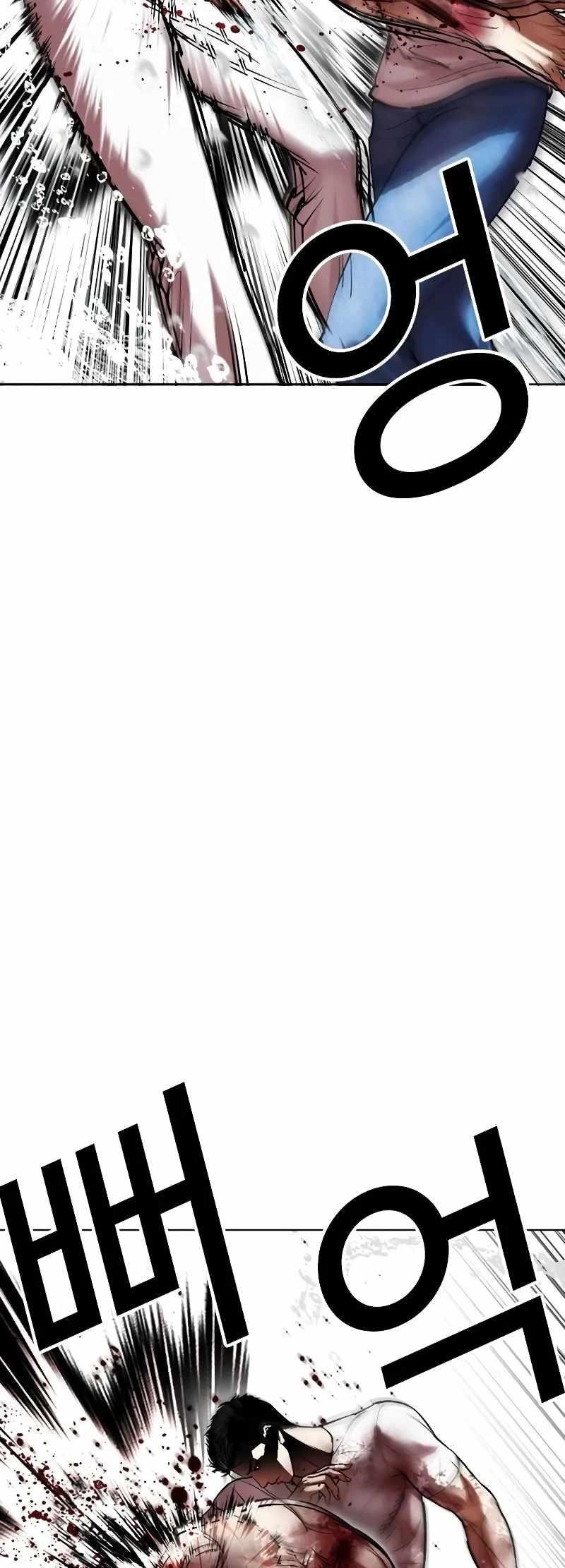 Lookism - Chapter 515.3 Page 64