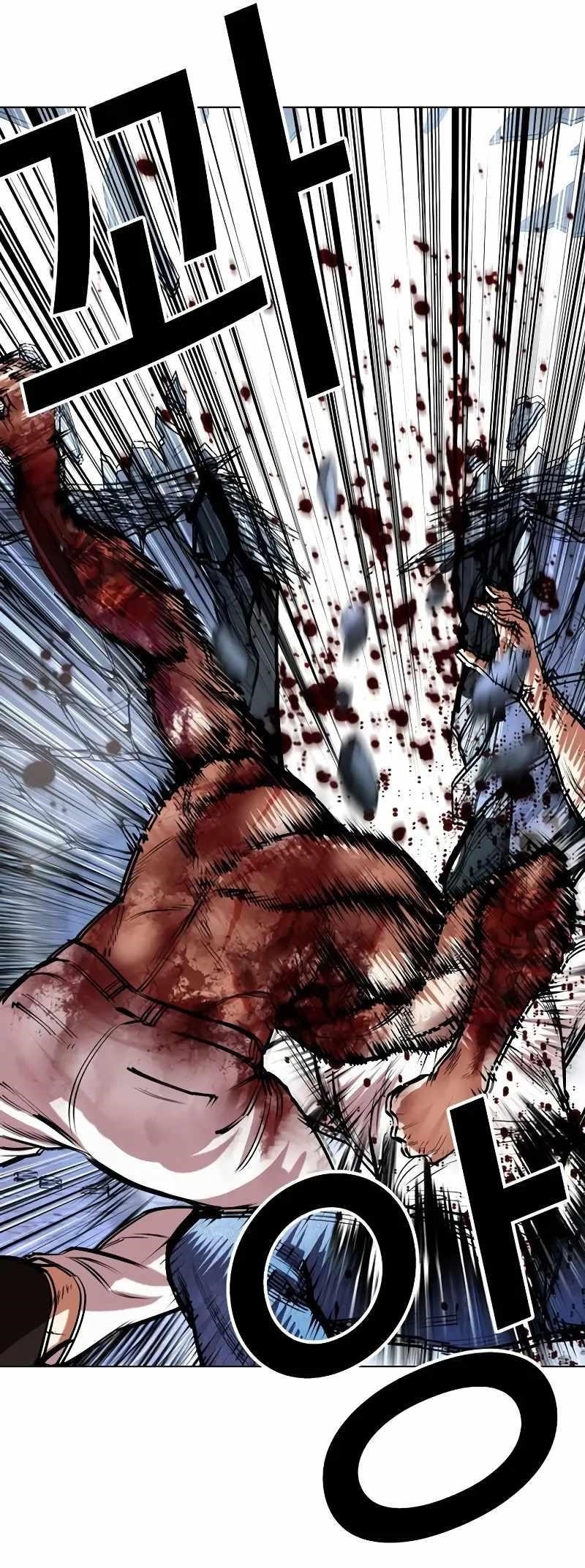 Lookism - Chapter 515.3 Page 85