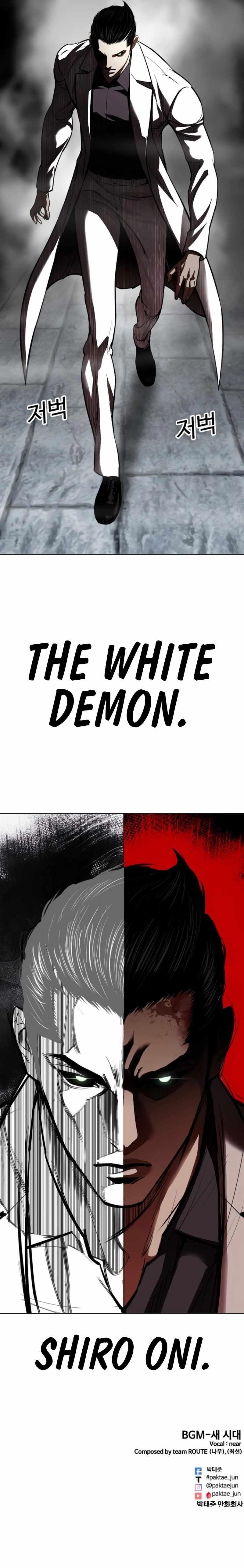 Lookism - Chapter 529 Page 15