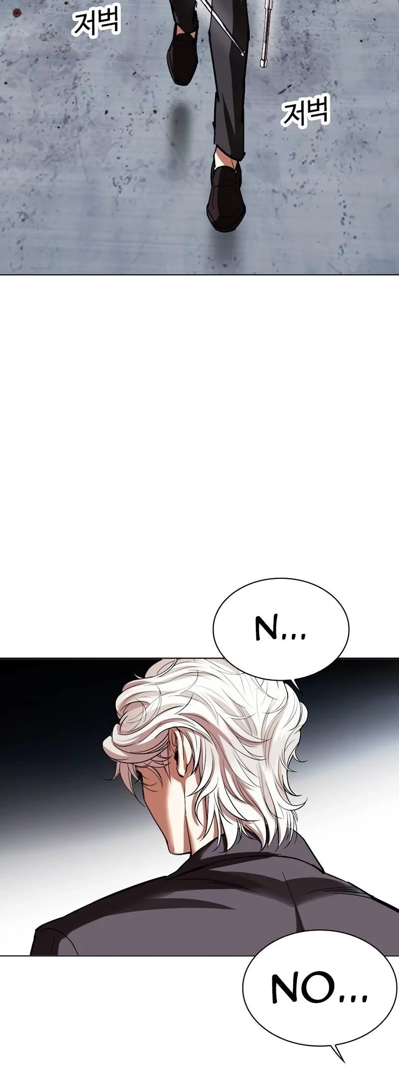 Lookism - Chapter 534 Page 104