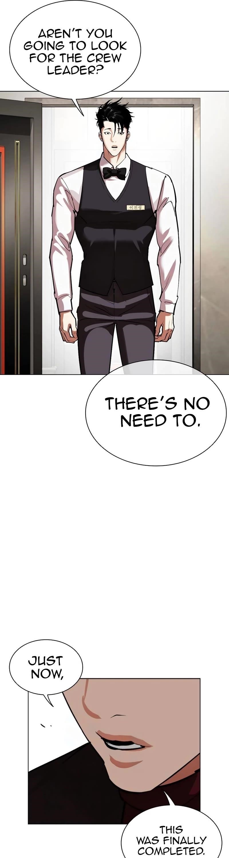 Lookism - Chapter 534 Page 16