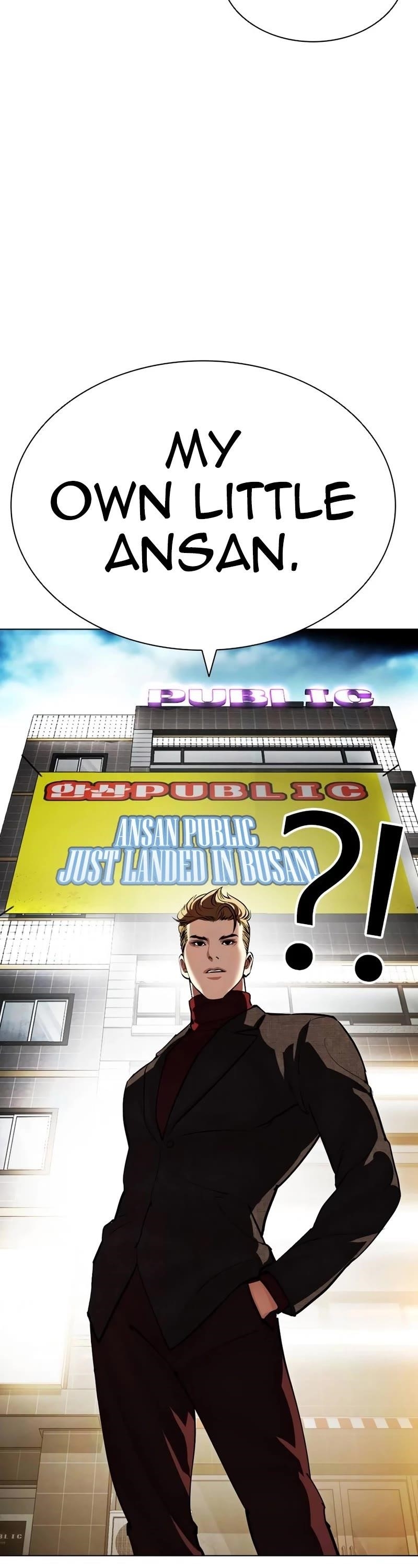 Lookism - Chapter 534 Page 17