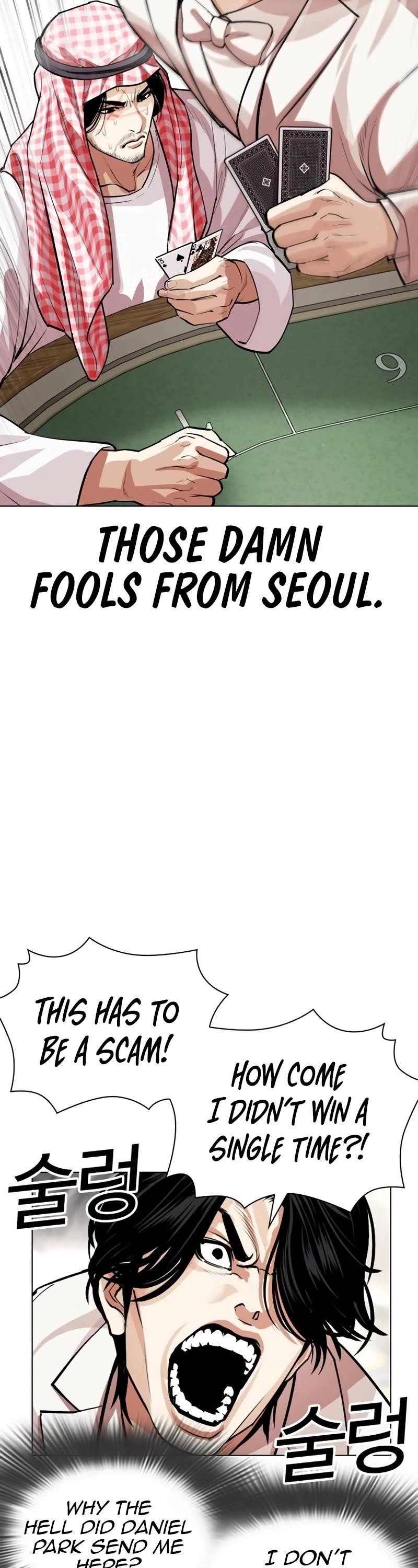 Lookism - Chapter 534 Page 37