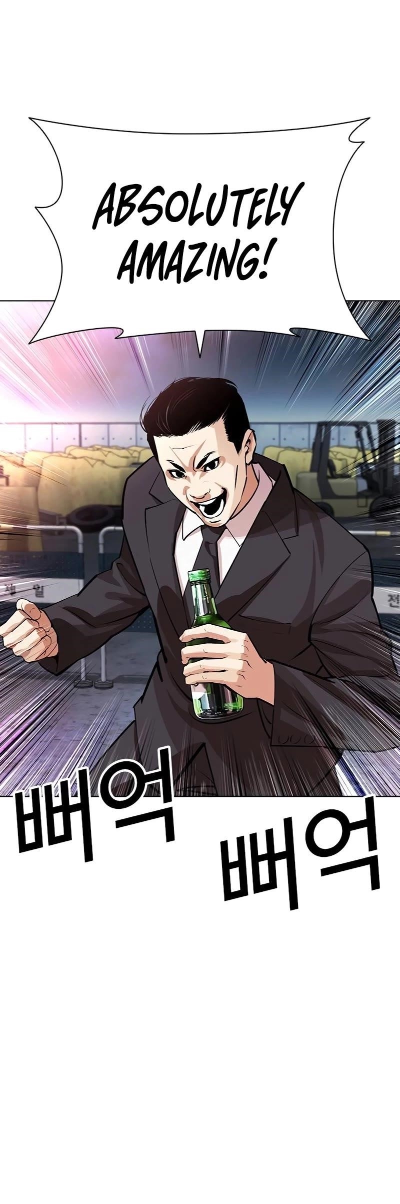 Lookism - Chapter 534 Page 65