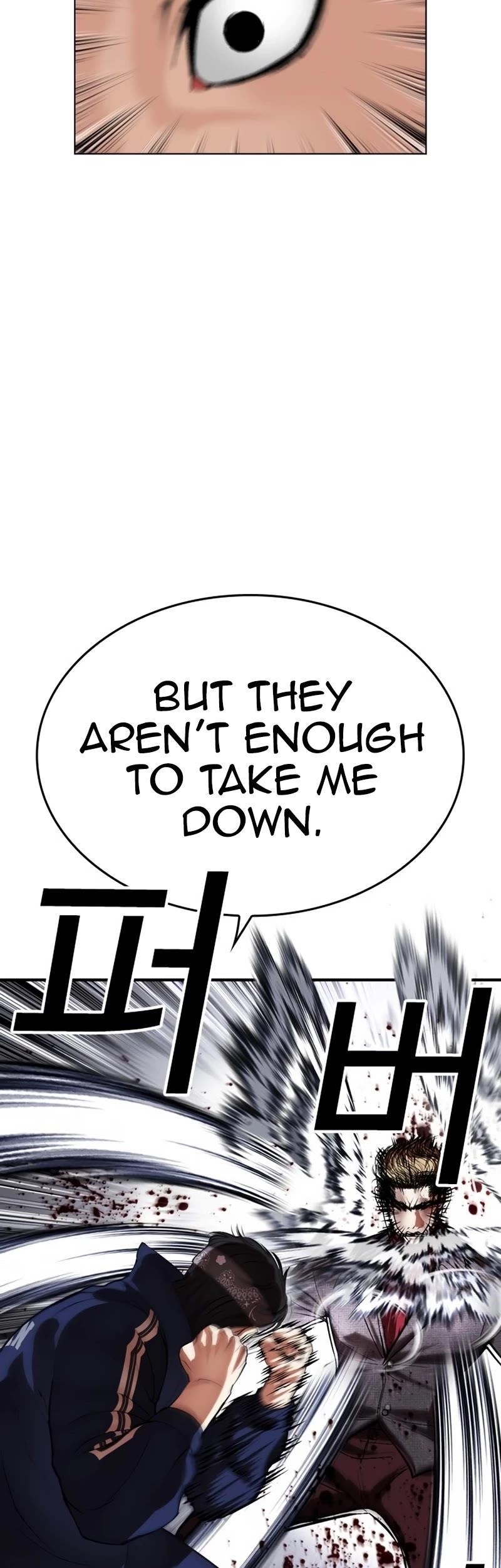 Lookism - Chapter 535 Page 14