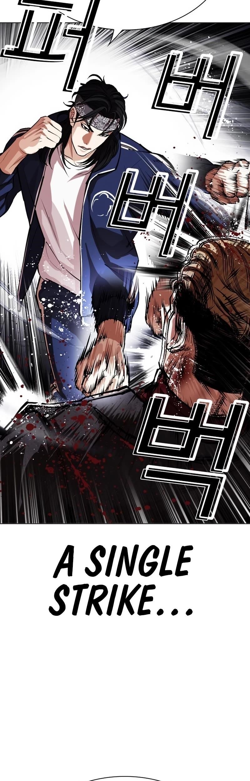 Lookism - Chapter 535 Page 20