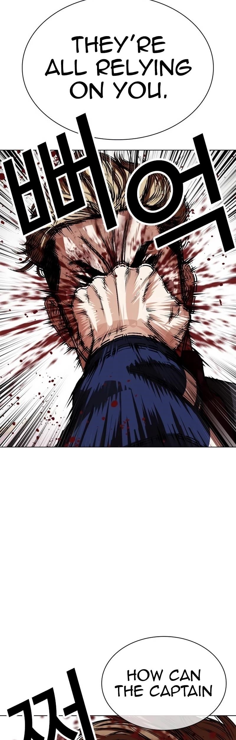 Lookism - Chapter 535 Page 21