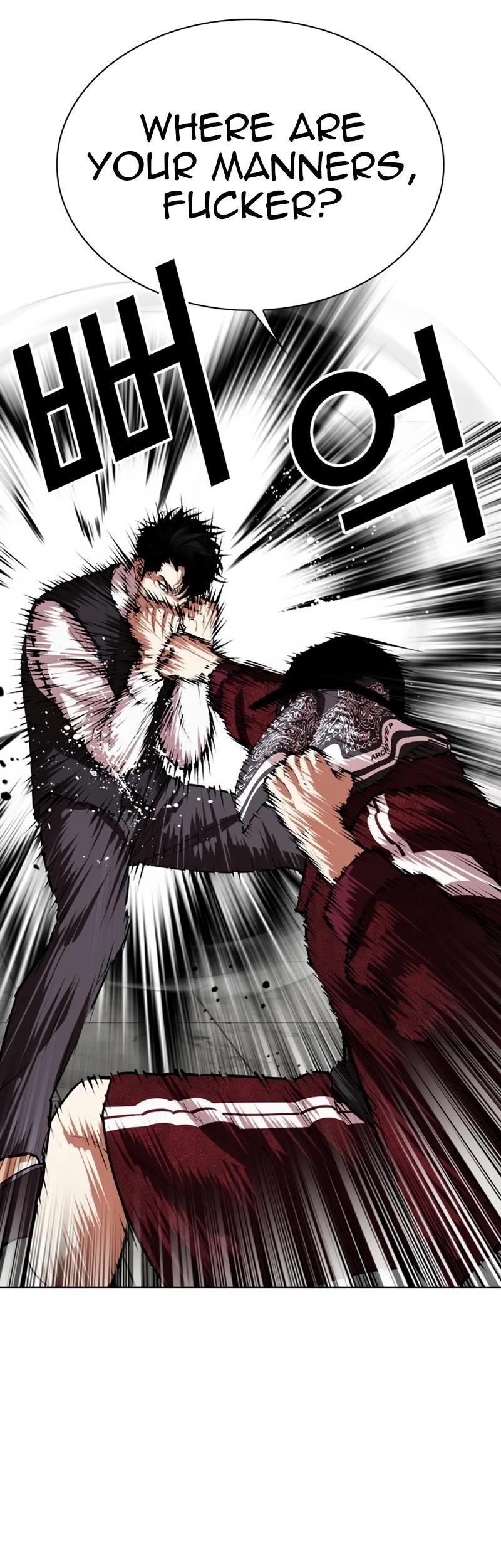 Lookism - Chapter 535 Page 27