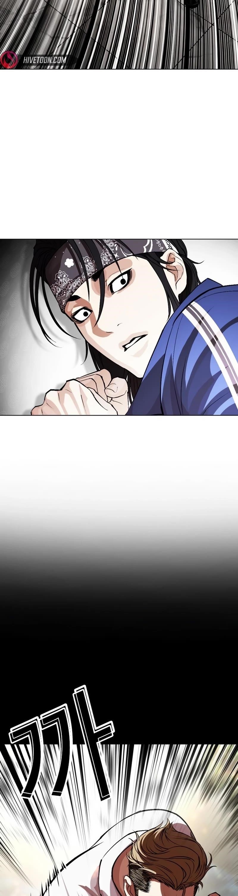 Lookism - Chapter 535 Page 73