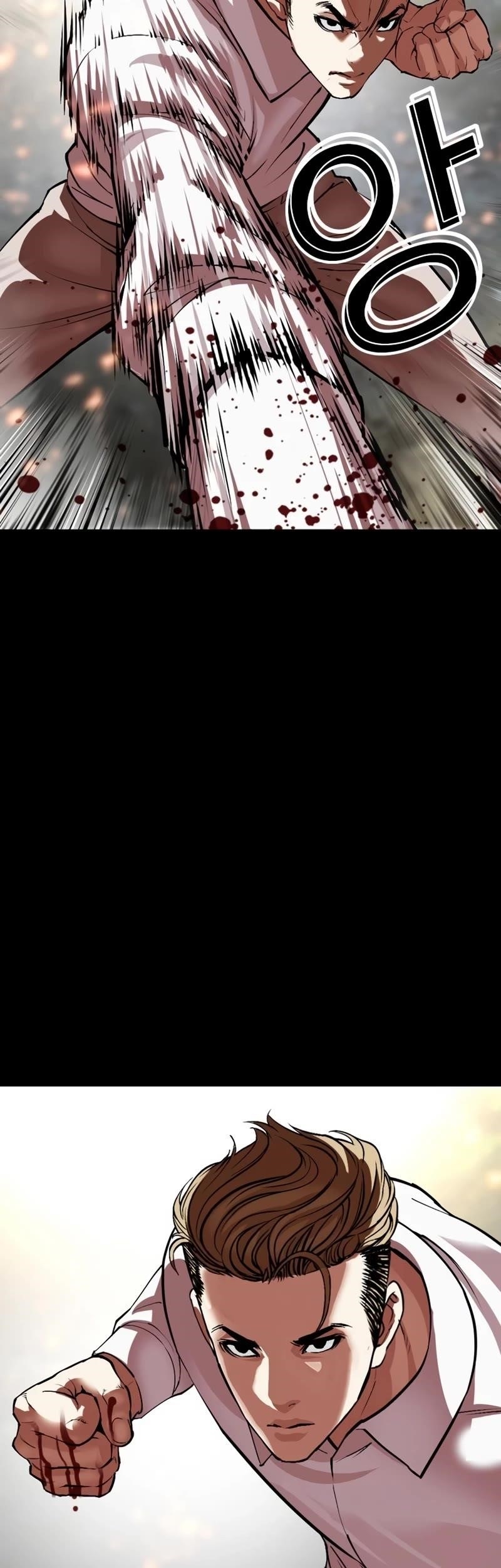 Lookism - Chapter 535 Page 74