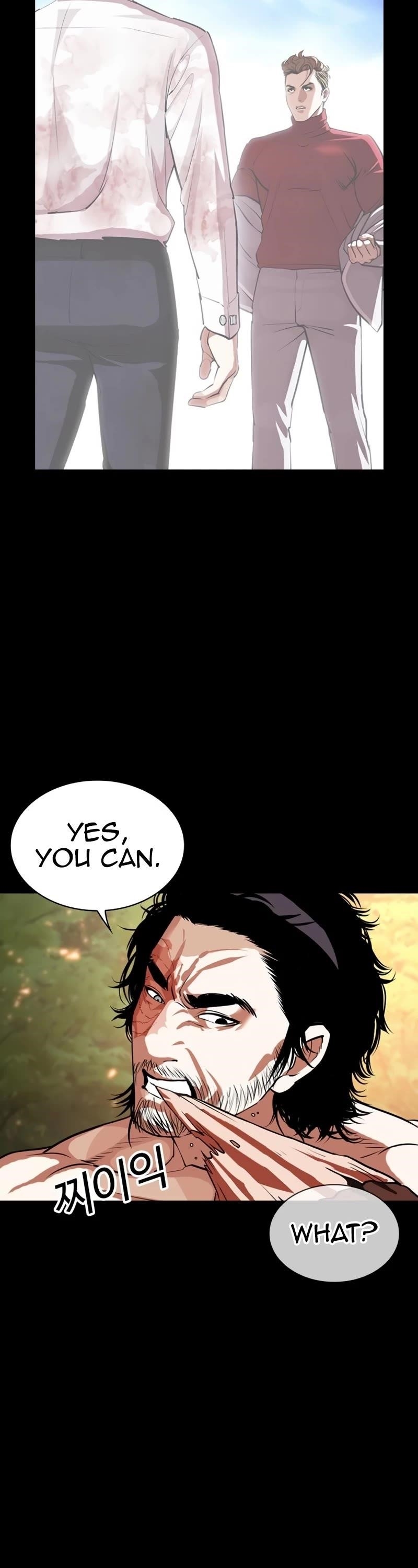 Lookism - Chapter 535 Page 79