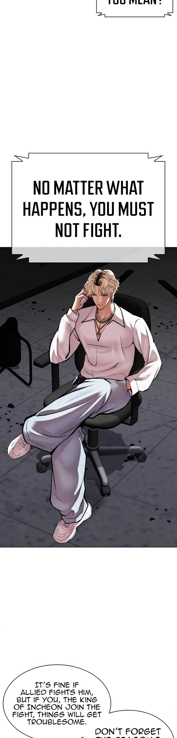 Lookism - Chapter 536 Page 7