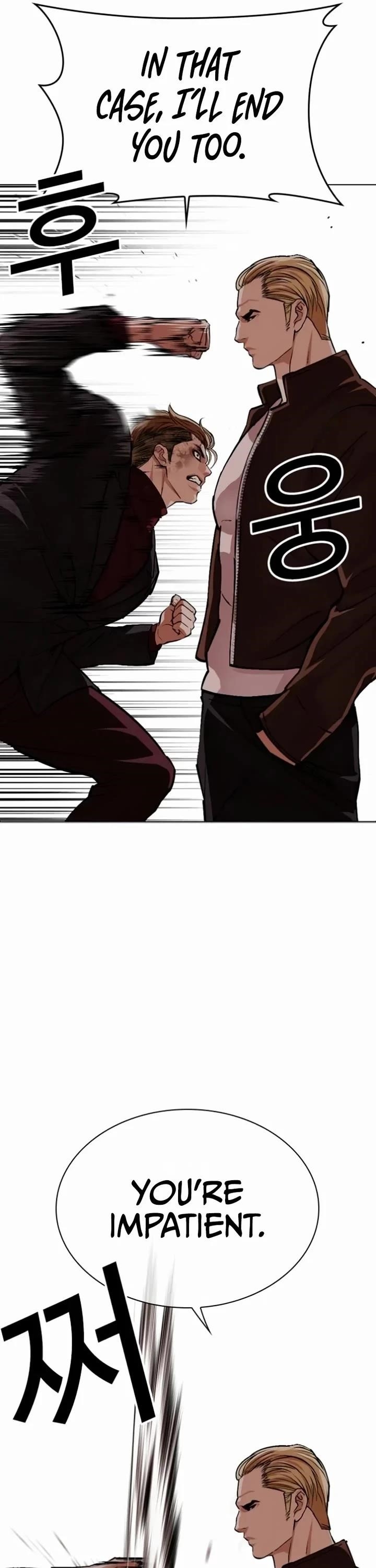 Lookism - Chapter 537 Page 19