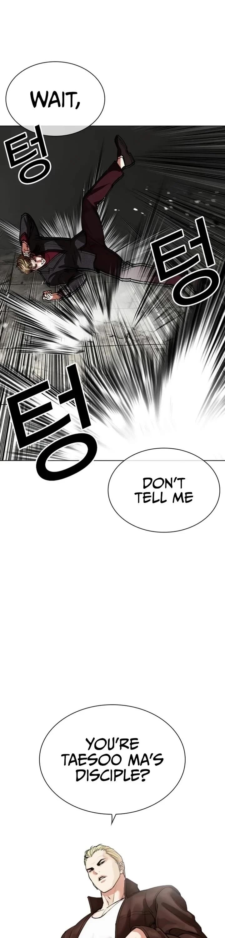 Lookism - Chapter 537 Page 51