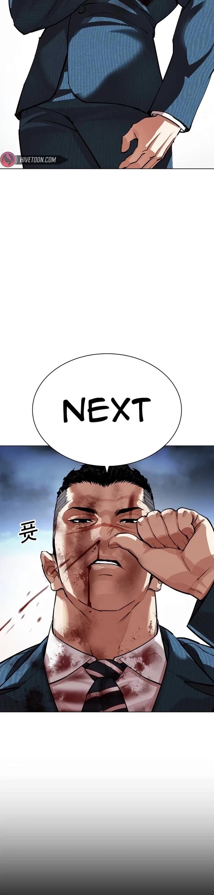 Lookism - Chapter 540 Page 67