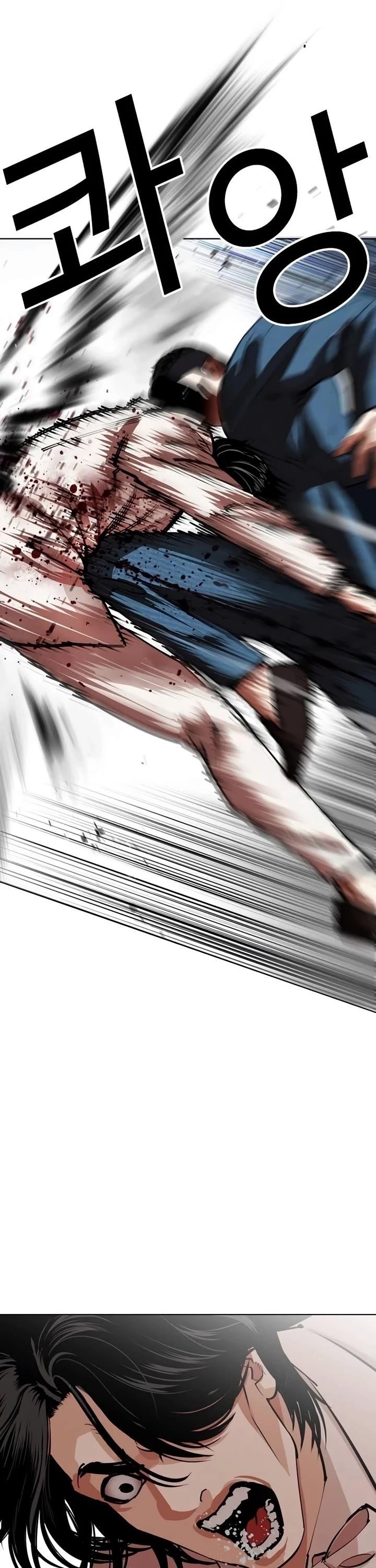 Lookism - Chapter 540 Page 73