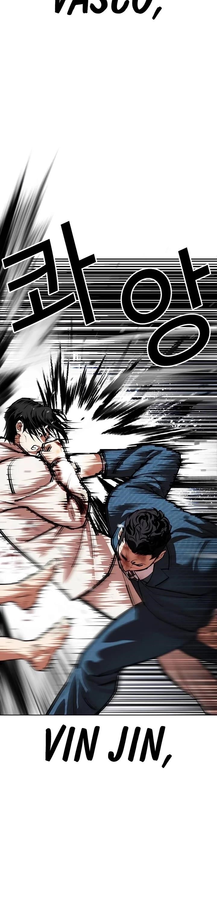 Lookism - Chapter 540 Page 77