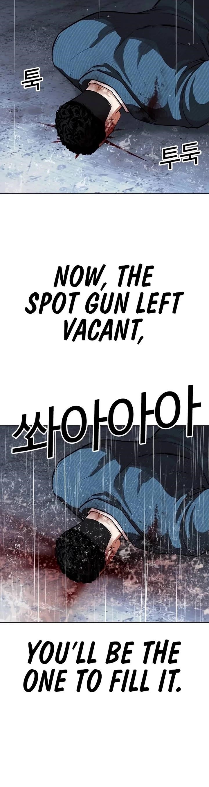 Lookism - Chapter 540 Page 90