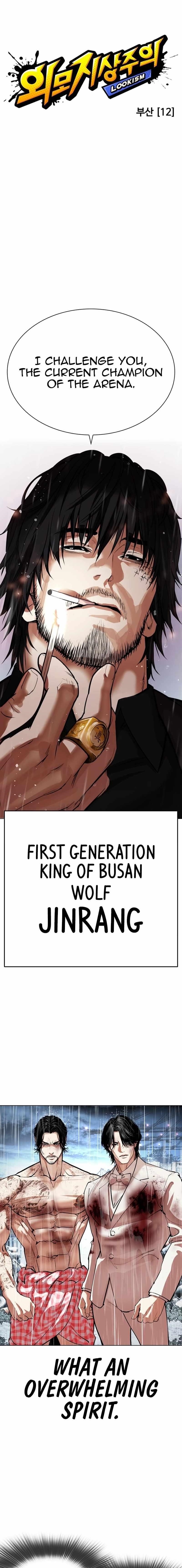 Lookism - Chapter 542 Page 1