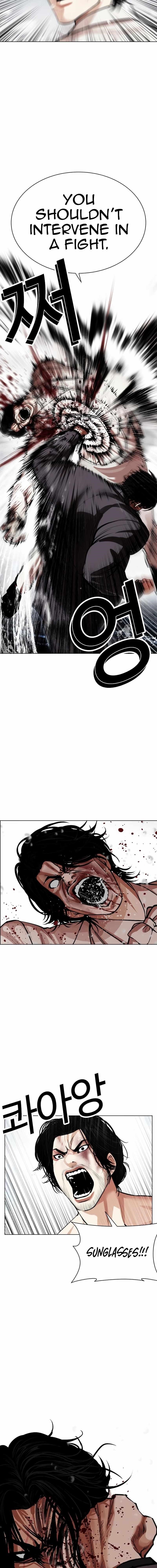 Lookism - Chapter 542 Page 25