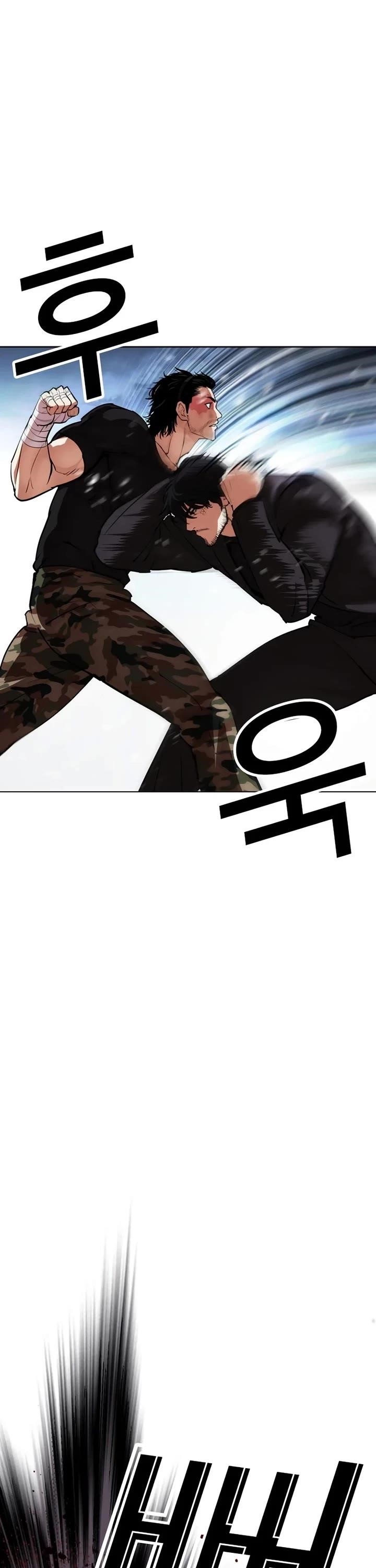 Lookism - Chapter 543 Page 34