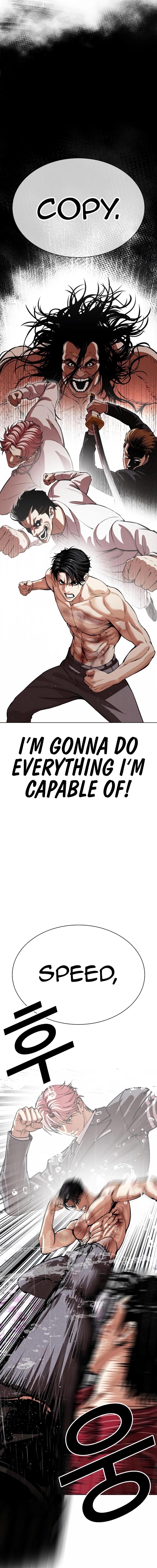 Lookism - Chapter 548 Page 25