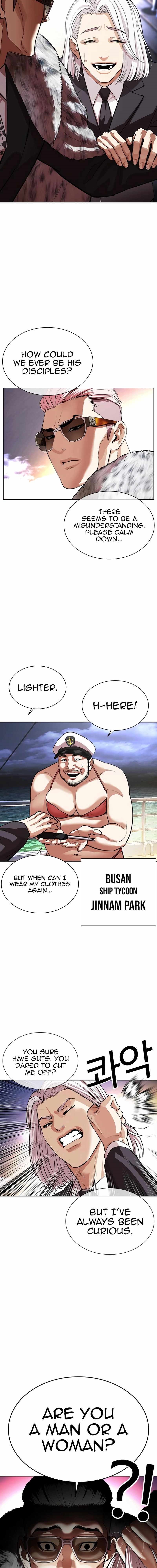 Lookism - Chapter 550 Page 20