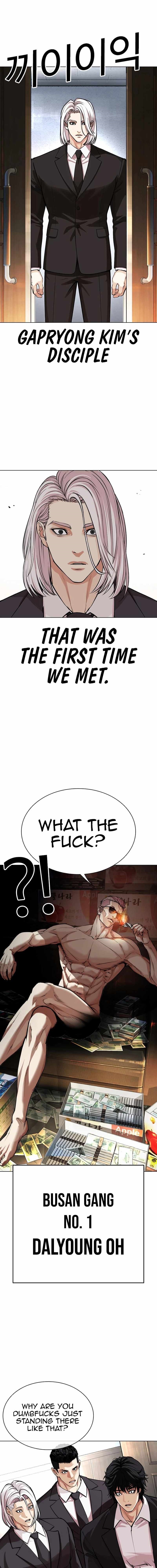 Lookism - Chapter 550 Page 9