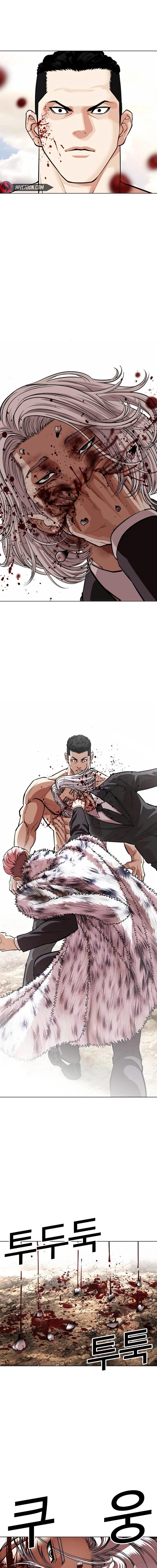 Lookism - Chapter 551 Page 25