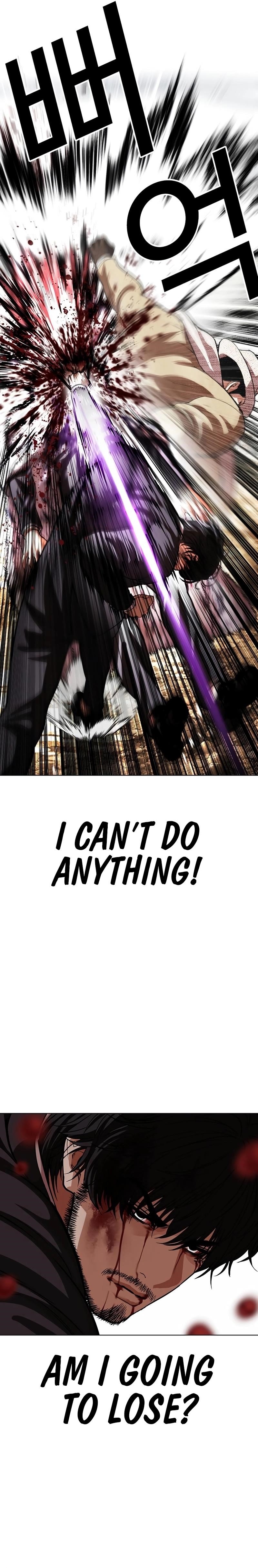 Lookism - Chapter 552 Page 15