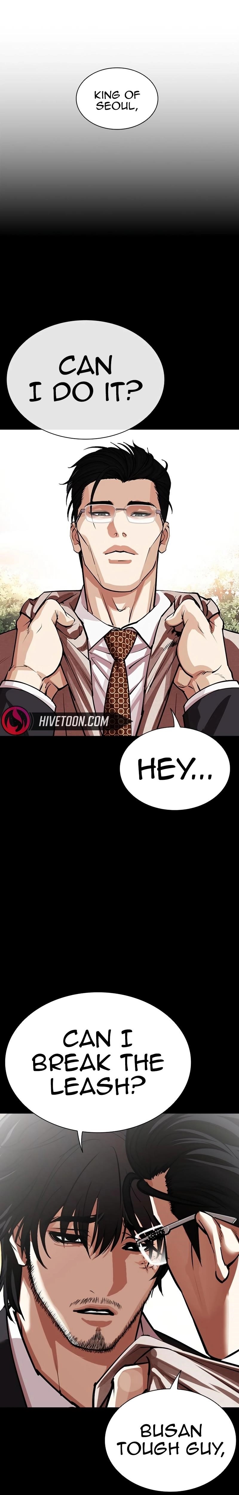 Lookism - Chapter 552 Page 7